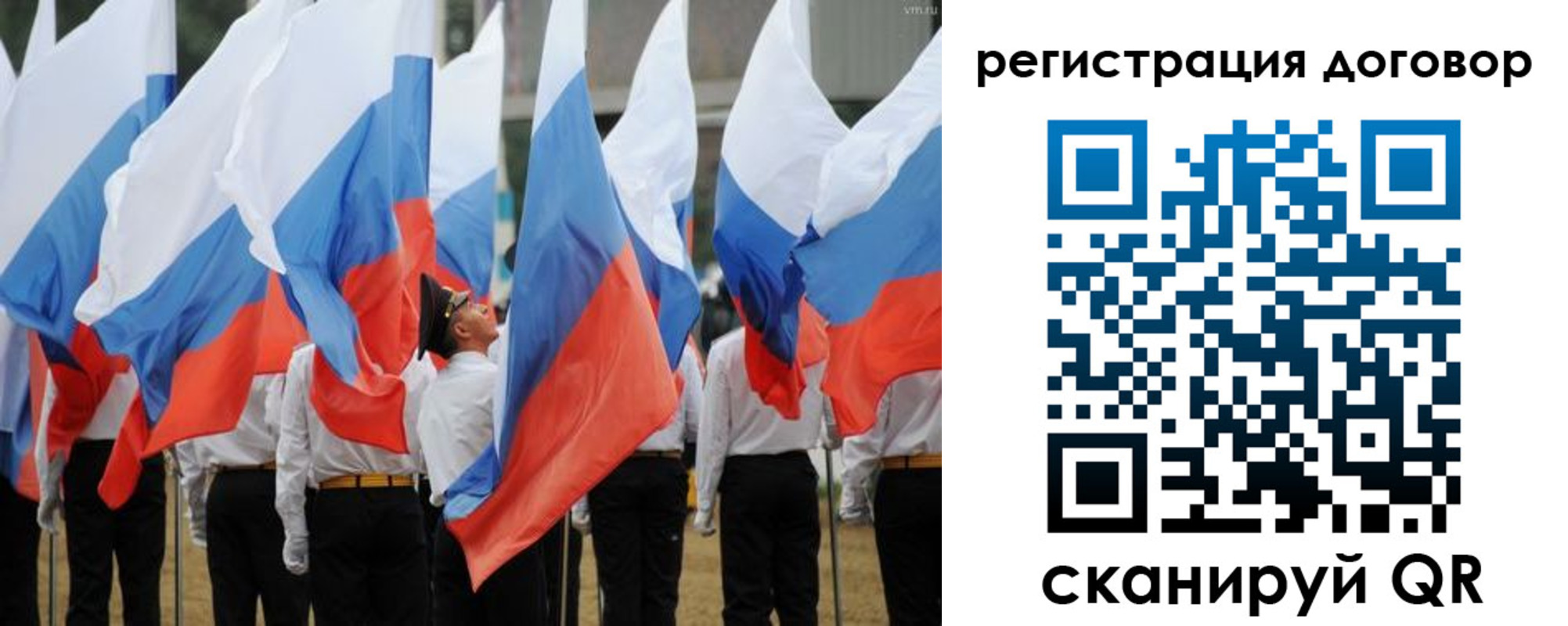 купить прописку в Сельцо